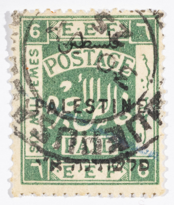 A postage stamp used in Palestine during the British Mandate