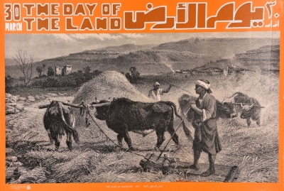 "Land Day", a PLO Poster, 1983