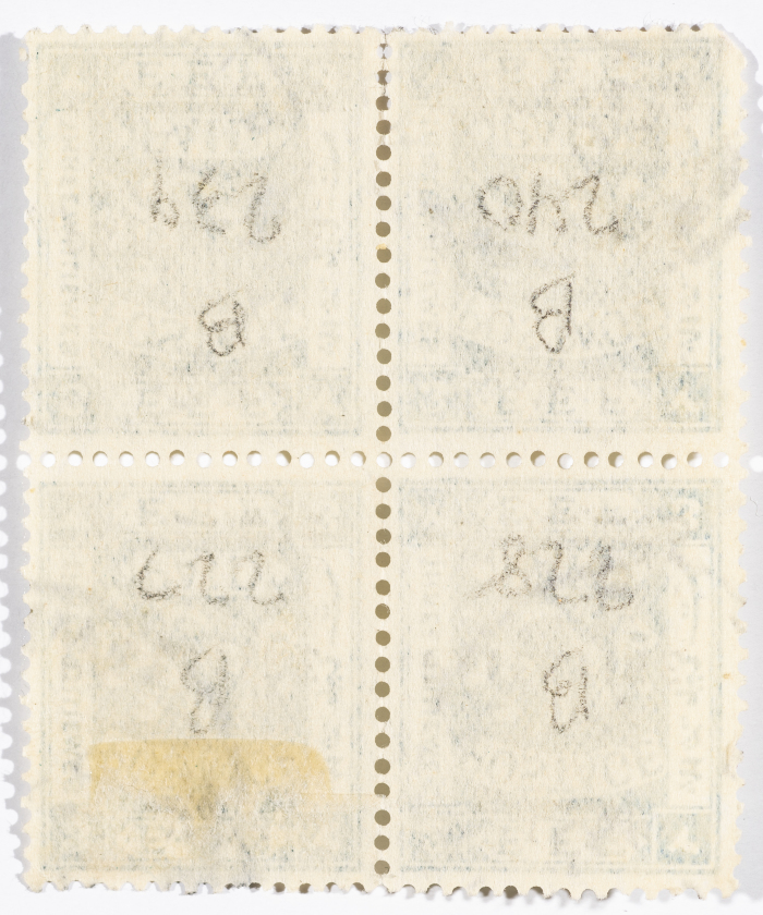 A postage stamp used in Palestine during the British Mandate