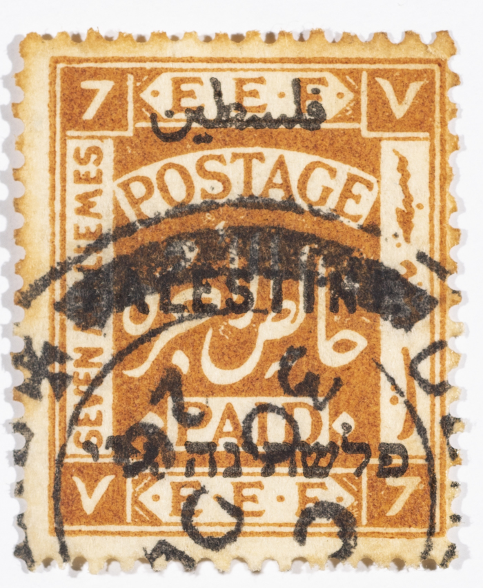 A postage stamp used in Palestine during the British Mandate