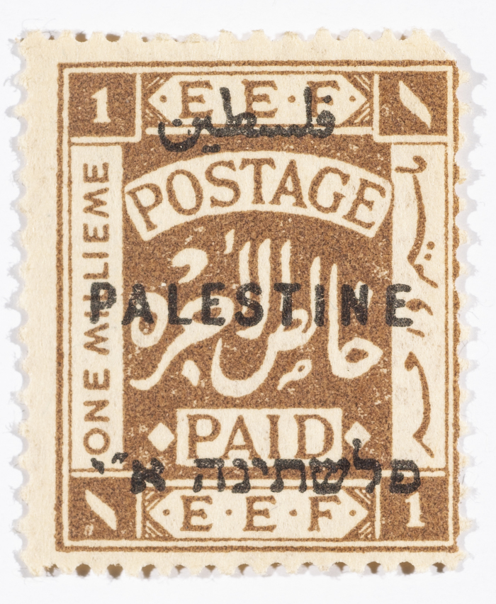 A postage stamp used in Palestine during the British Mandate