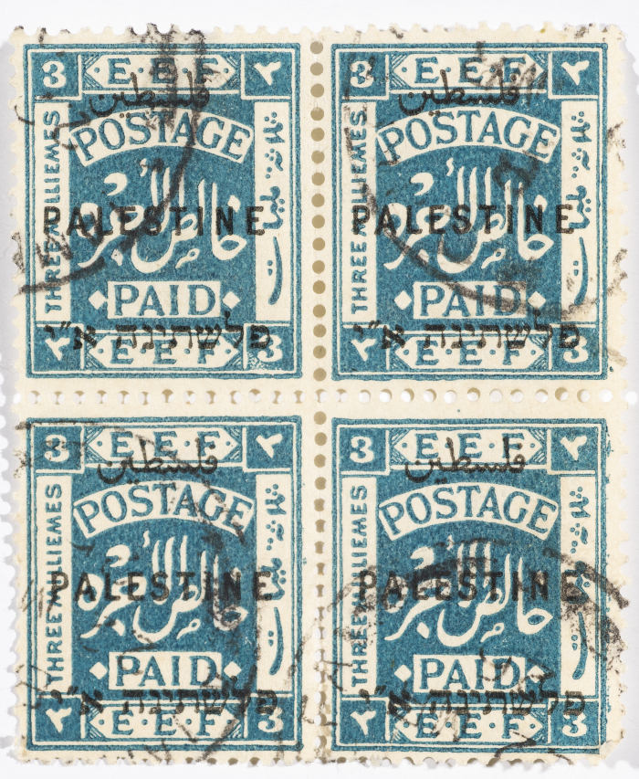 A postage stamp used in Palestine during the British Mandate