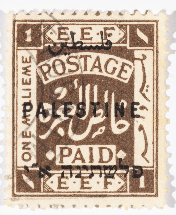 A postage stamp used in Palestine during the British Mandate