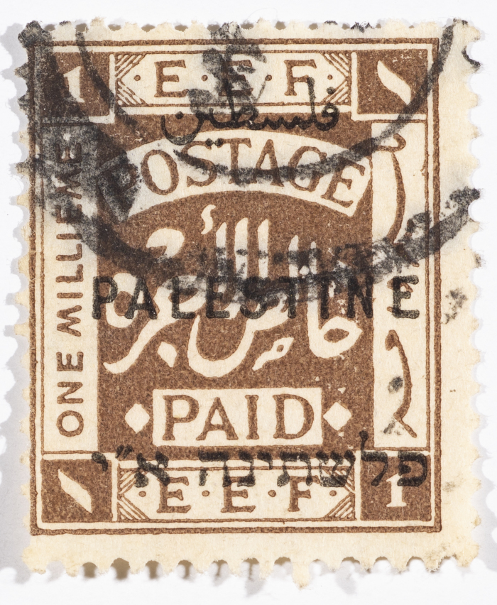 A postage stamp used in Palestine during the British Mandate
