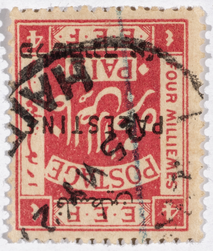 A postage stamp used in Palestine during the British Mandate