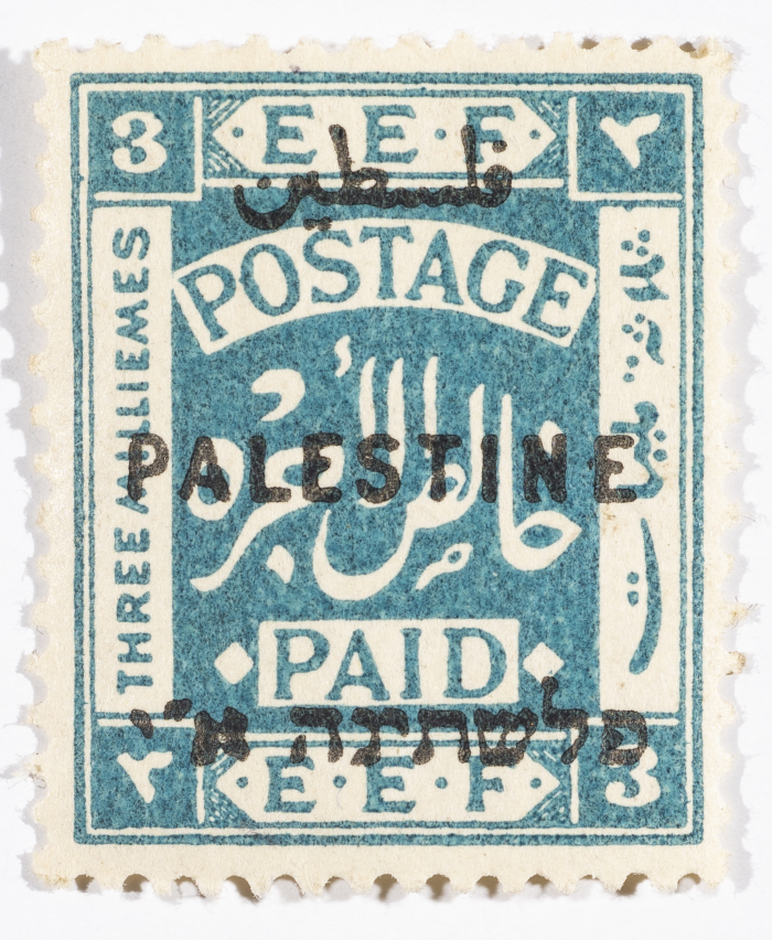 A postage stamp used in Palestine during the British Mandate