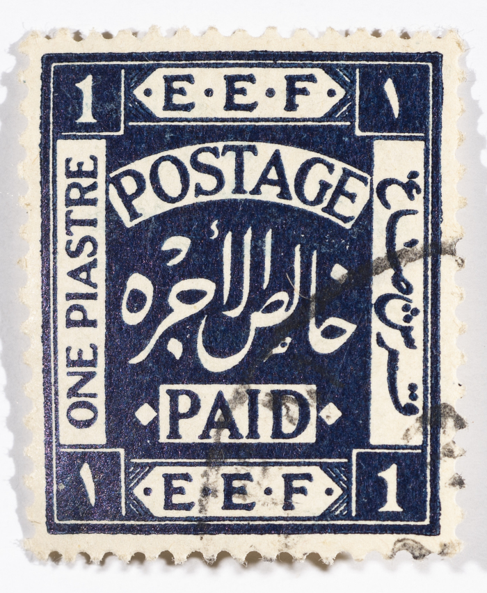 A postage stamp used in Palestine during the British Mandate
