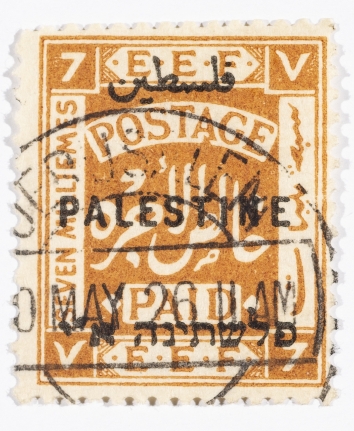 A postage stamp used in Palestine during the British Mandate