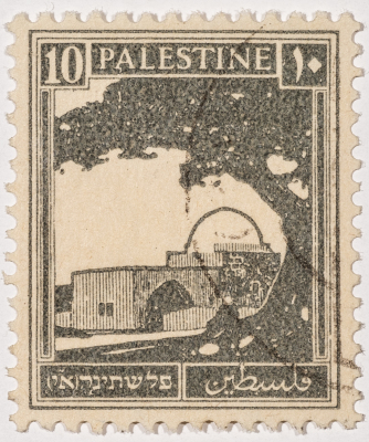 A postage stamp used in Palestine during the British Mandate