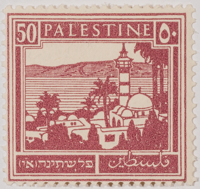 A postage stamp used in Palestine during the British Mandate