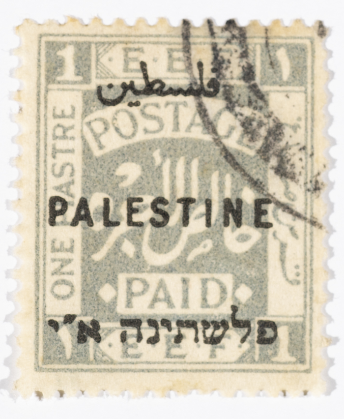 A postage stamp used in Palestine during the British Mandate