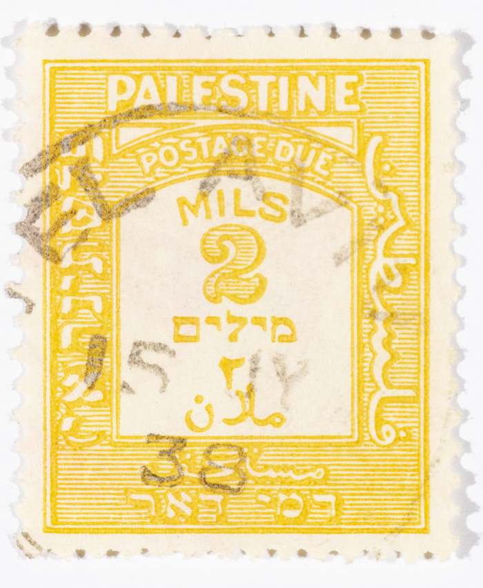 A postage stamp used in Palestine during the British Mandate