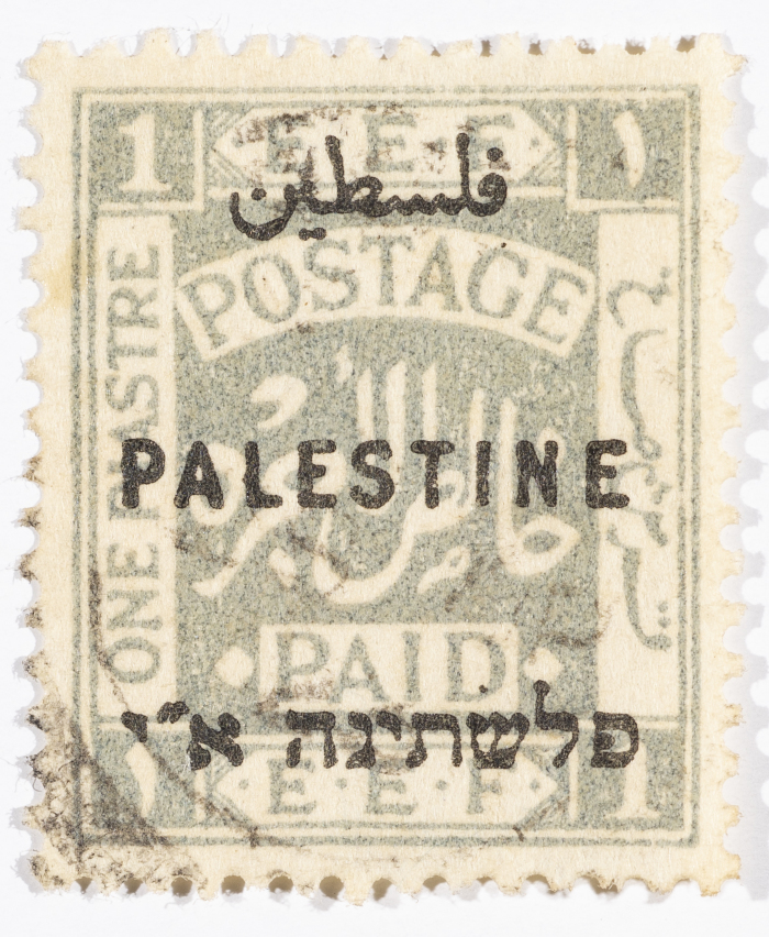 A postage stamp used in Palestine during the British Mandate