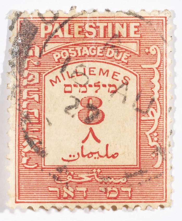 A postage stamp used in Palestine during the British Mandate