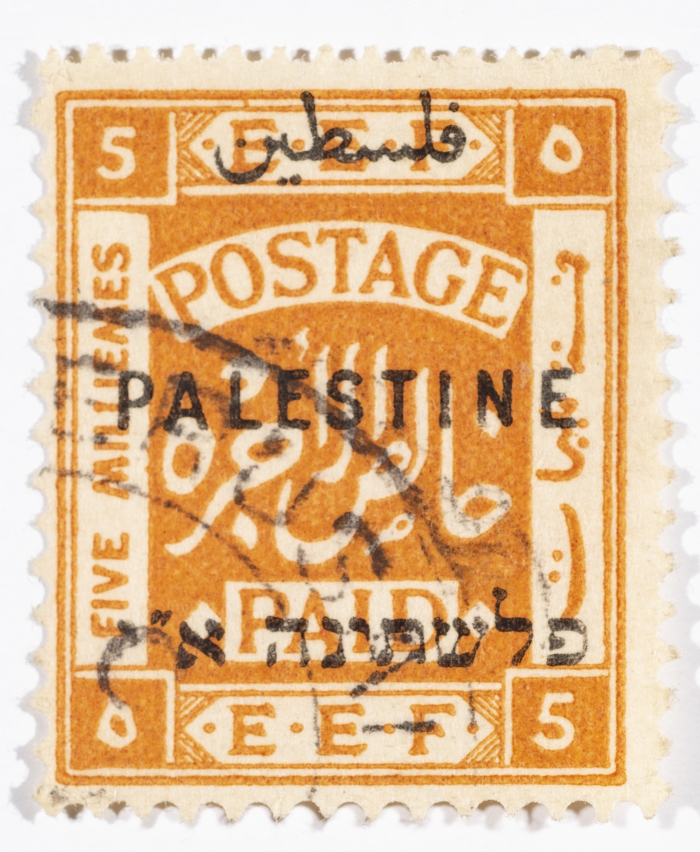 A postage stamp used in Palestine during the British Mandate