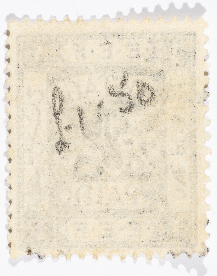 A postage stamp used in Palestine during the British Mandate