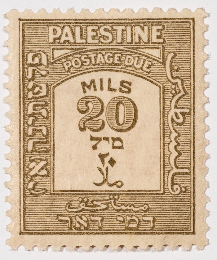 A postage stamp used in Palestine during the British Mandate