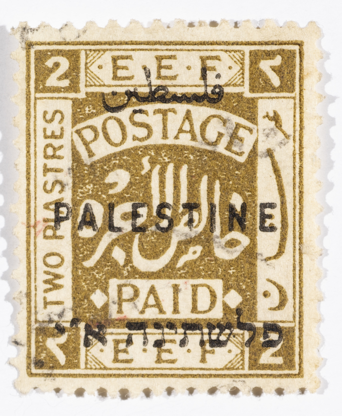 A postage stamp used in Palestine during the British Mandate