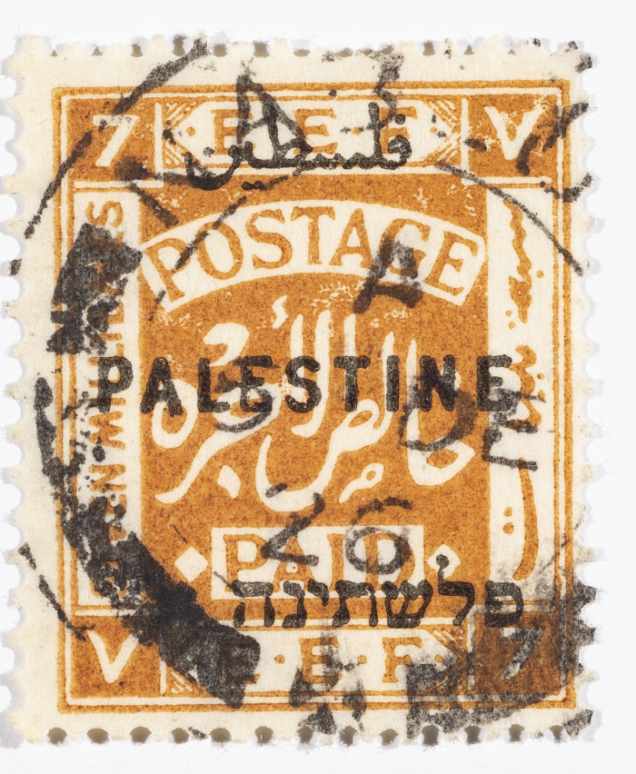 A postage stamp used in Palestine during the British Mandate