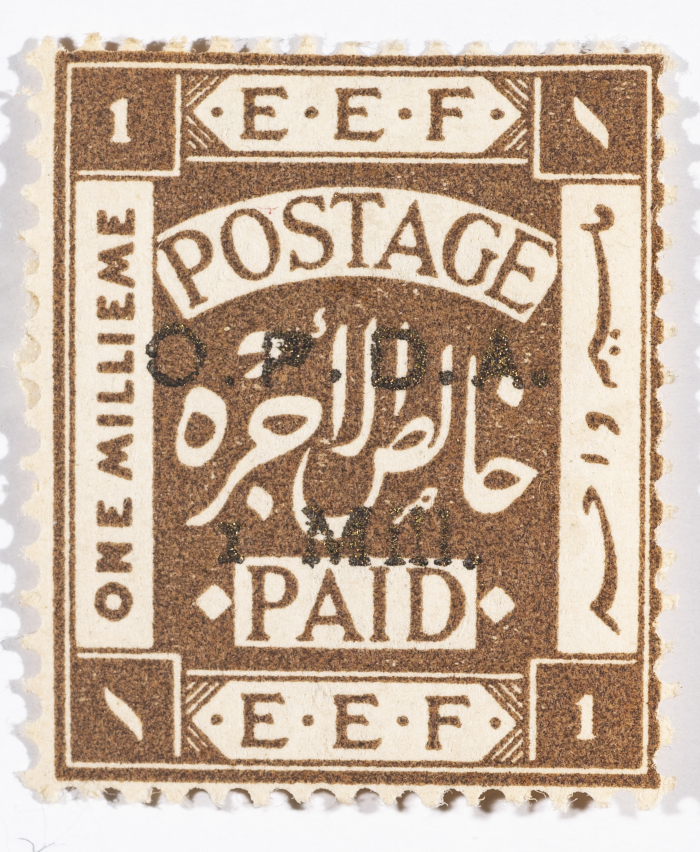 A postage stamp used in Palestine during the British Mandate