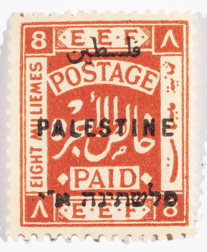 A postage stamp used in Palestine during the British Mandate