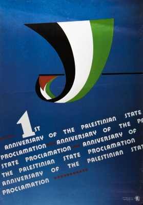  "الذكرى السنوية الأولى لإعلان دولة فلسطين"، ملصق صادر عن م.ت.ف، 1990