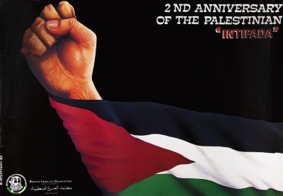 "الذكرى السنوية الثانية للانتفاضة الفلسطينية"، ملصق صادر عن م.ت.ف، 1990