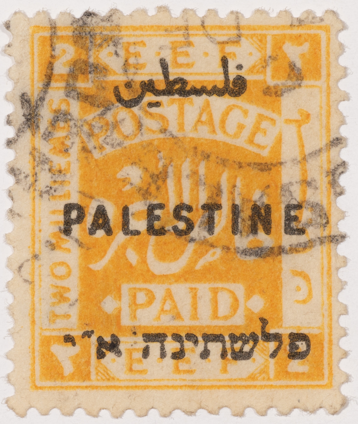 A postage stamp used in Palestine during the British Mandate