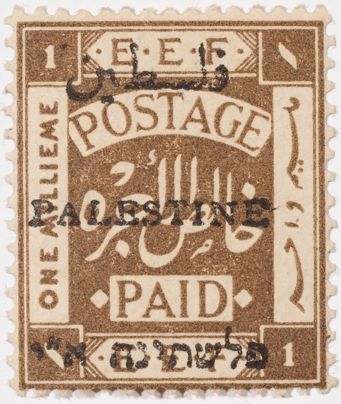 A postage stamp used in Palestine during the British Mandate
