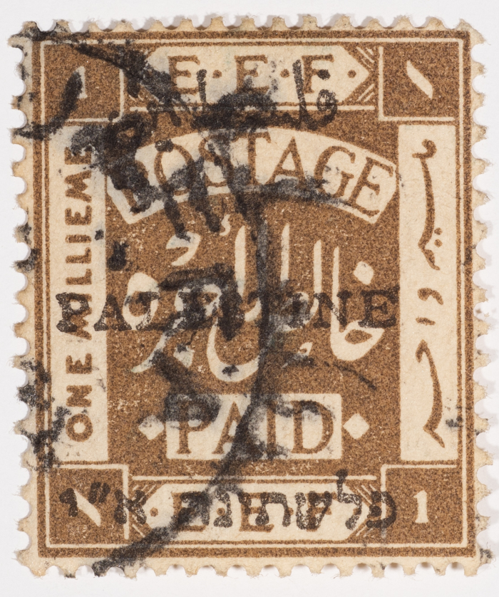 A postage stamp used in Palestine during the British Mandate