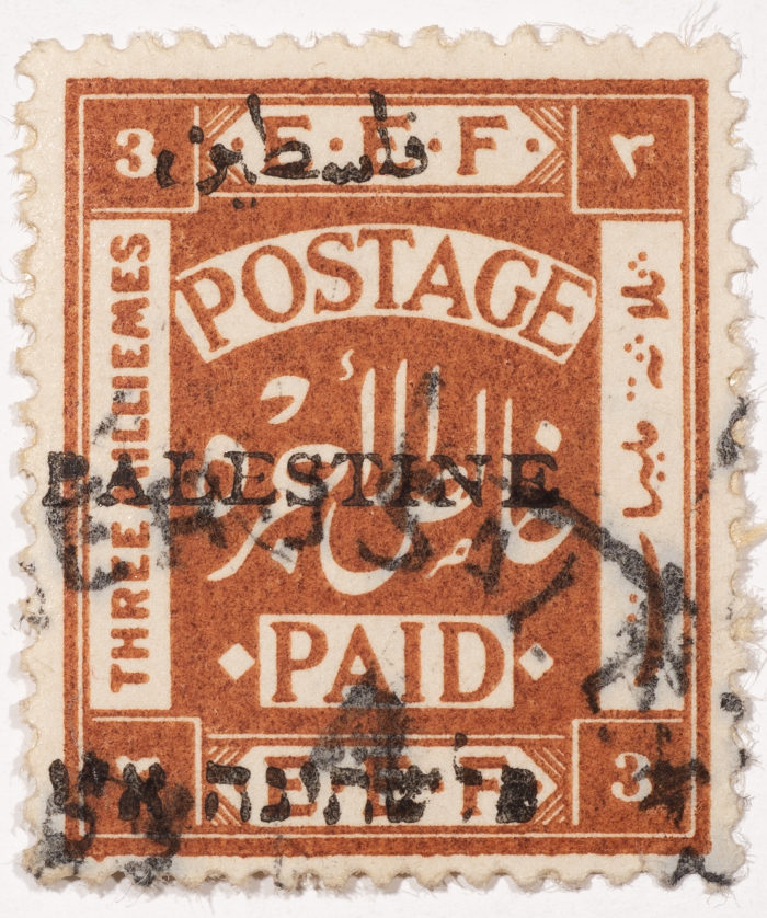 A postage stamp used in Palestine during the British Mandate