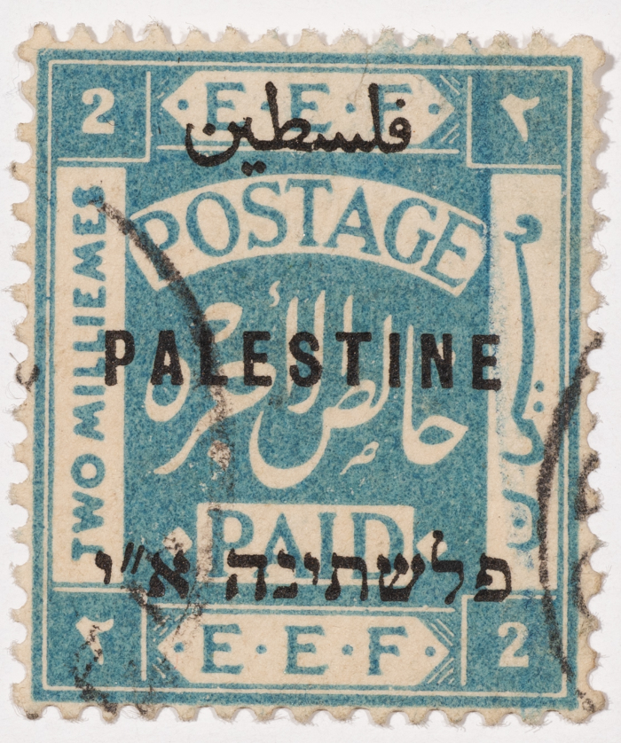 A postage stamp used in Palestine during the British Mandate