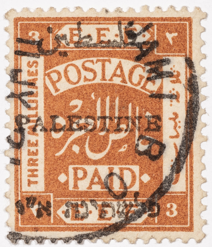 A postage stamp used in Palestine during the British Mandate