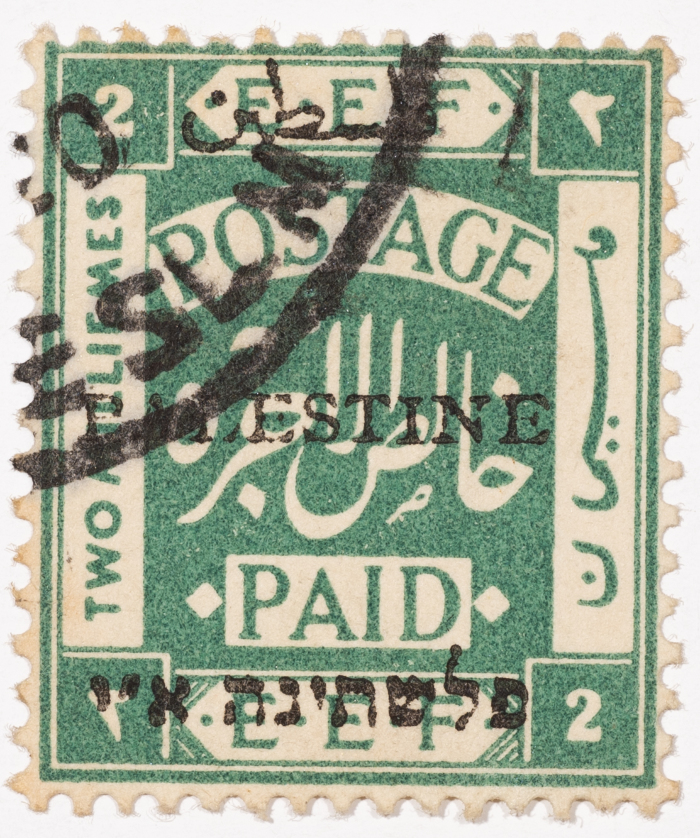 A postage stamp used in Palestine during the British Mandate