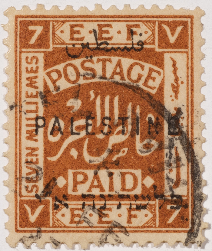 A postage stamp used in Palestine during the British Mandate
