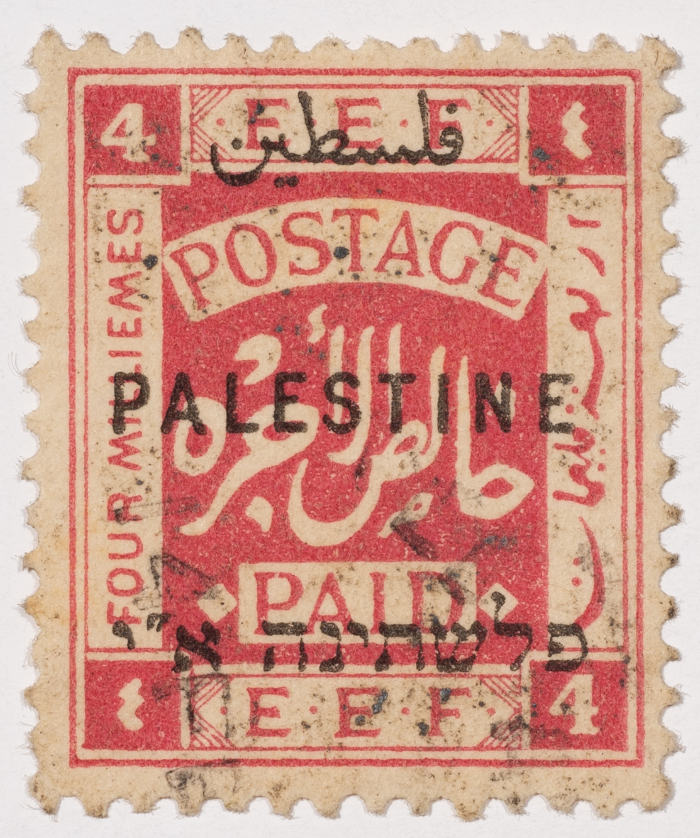 A postage stamp used in Palestine during the British Mandate