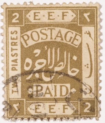 A postage stamp used in Palestine during the British Mandate