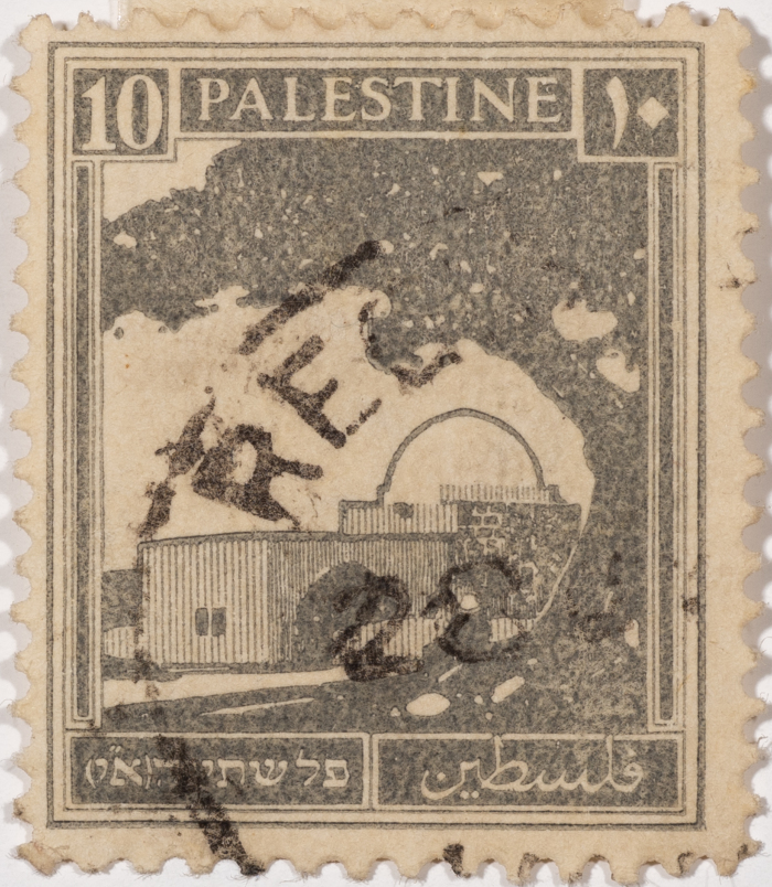 A postage stamp used in Palestine during the British Mandate