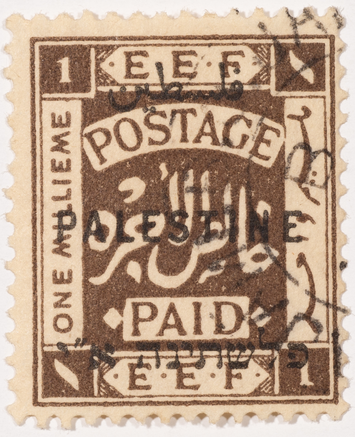 A postage stamp used in Palestine during the British Mandate