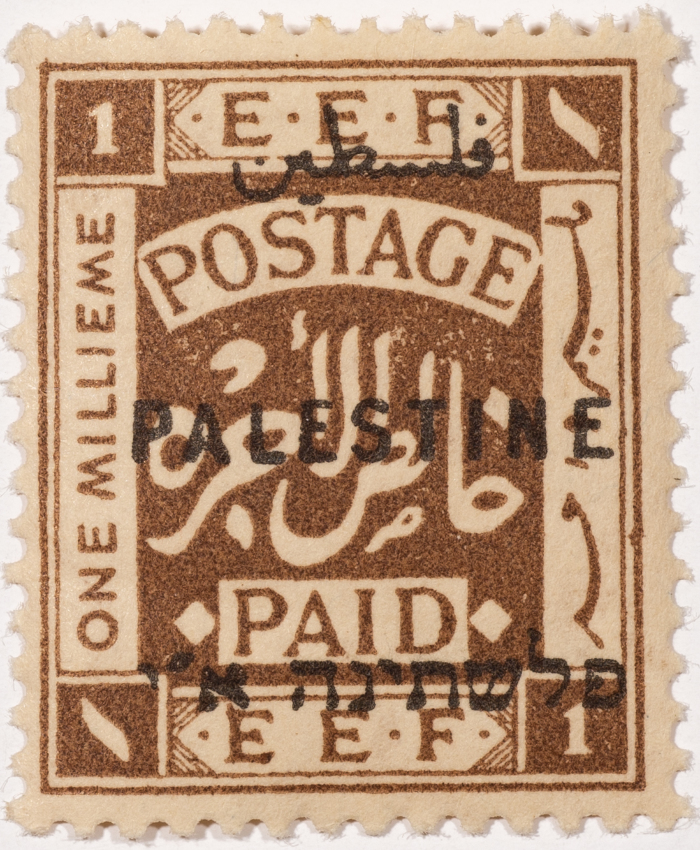 A postage stamp used in Palestine during the British Mandate