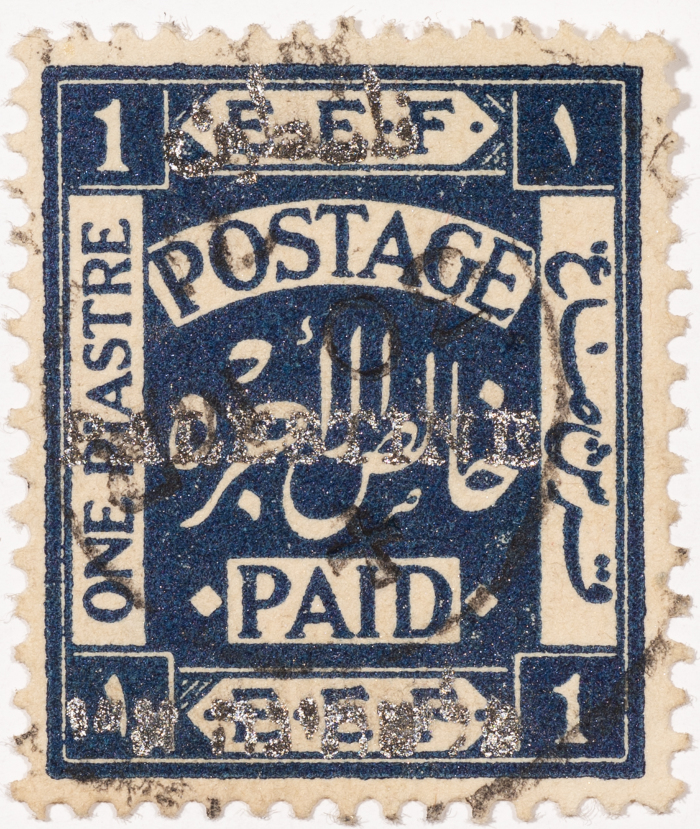 A postage stamp used in Palestine during the British Mandate