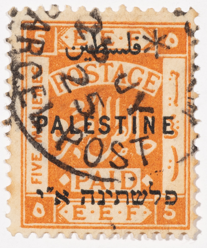 A postage stamp used in Palestine during the British Mandate
