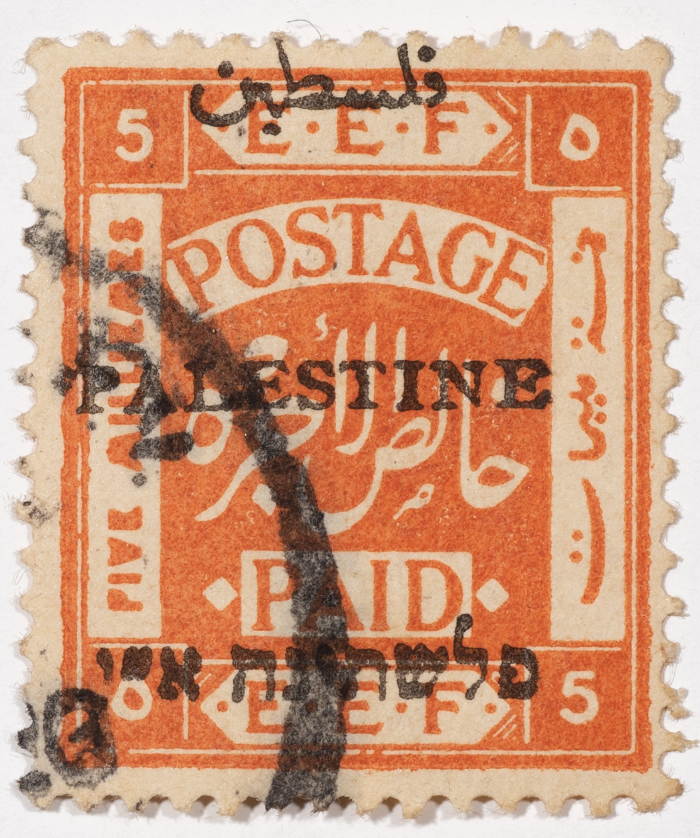 A postage stamp used in Palestine during the British Mandate