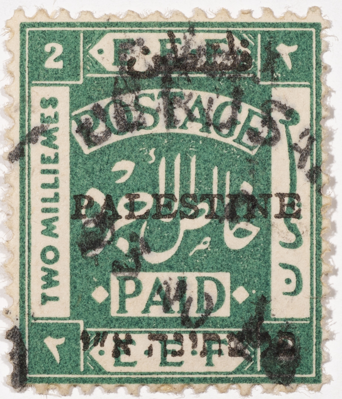 A postage stamp used in Palestine during the British Mandate