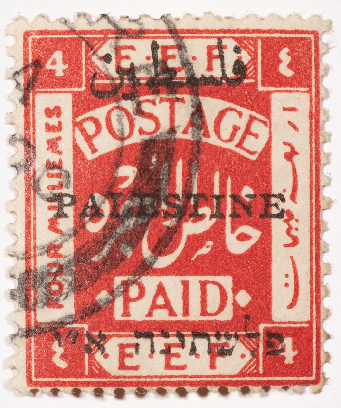 A postage stamp used in Palestine during the British Mandate