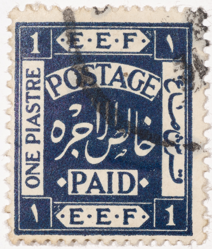 A postage stamp used in Palestine during the British Mandate