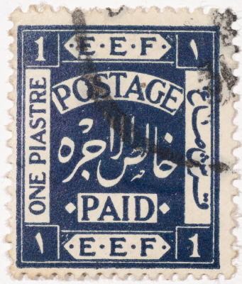 A postage stamp used in Palestine during the British Mandate