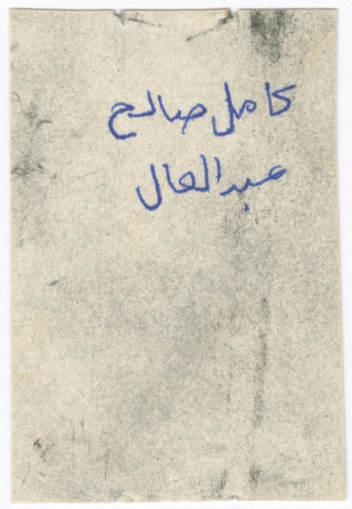 Portrait of Kamil ʿabdel-ʿal 