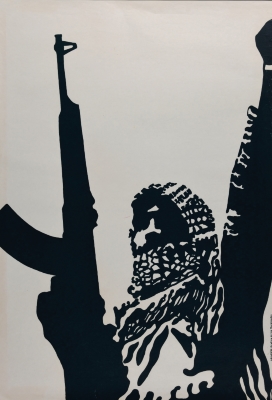 "مقاوم فلسطيني"، ملصق صادر عن م.ت.ف، 1979