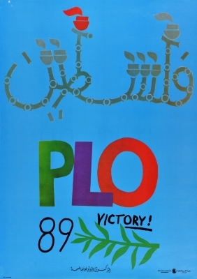 "Palestine", a PLO Poster PLO